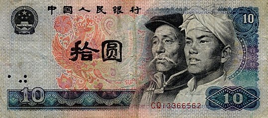 10 Yuan