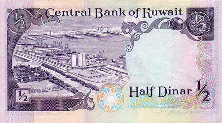 Half Dinar