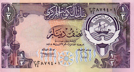 Half Dinar