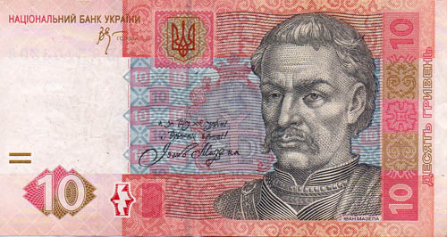 10 Hryvna