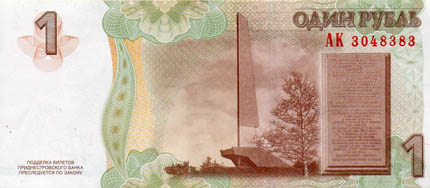 1 Rublei