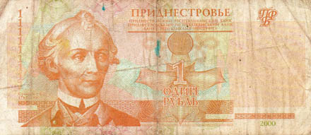 1 Rublei