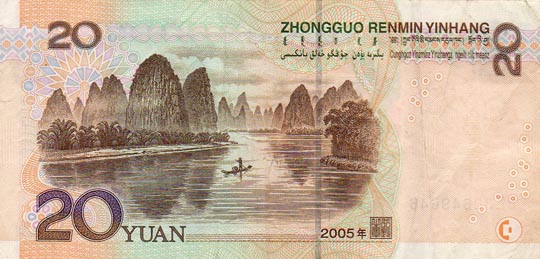 50 Yuan