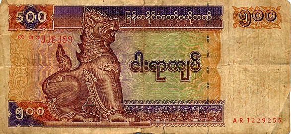 500 Kyats