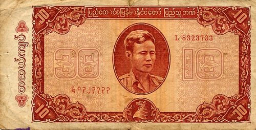 10 Kyats