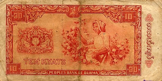 10 Kyats