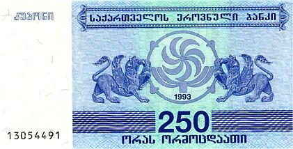 250 Lari