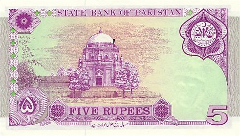 5 Rupees