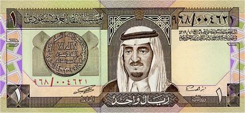 1 Riyal