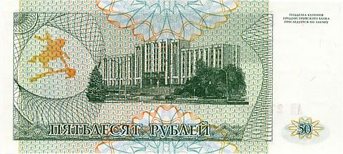 50 Rublei