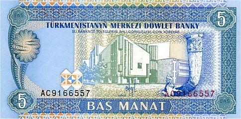 5 Manat