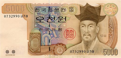 5000 Won