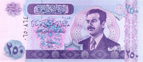 250 Dinari