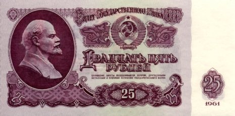 5 Rubli