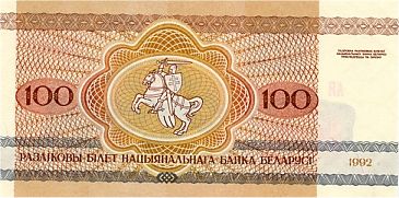 100 Rubli