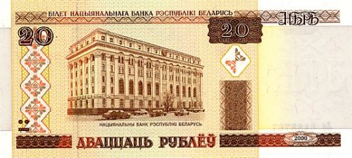 20 Rubli