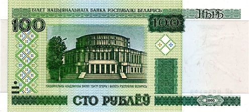 100 Rubli