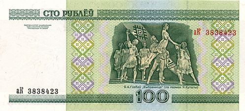 100 Rubli