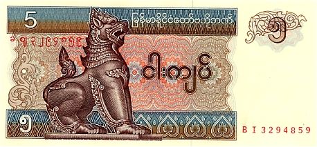 5 Kyats