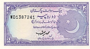 2 Rupees
