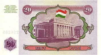 20 Rubli