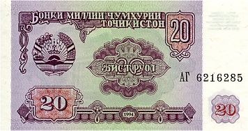 20 Rubli