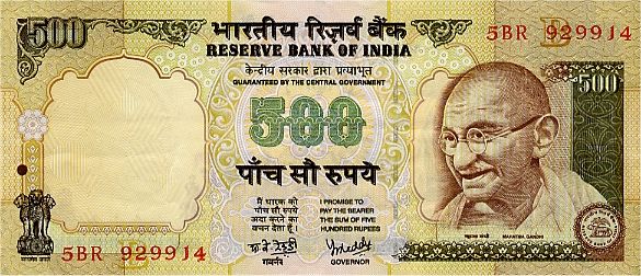500 Rupie