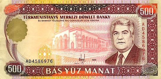 500 Manat