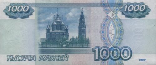 1000 Rubli