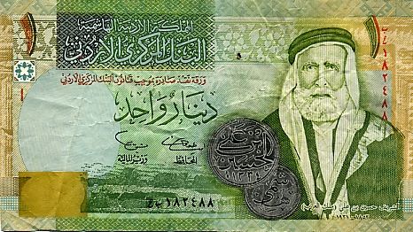 1 Dinar