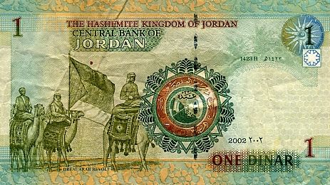 1 Dinar