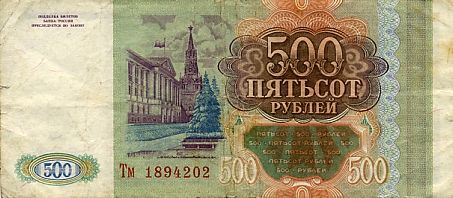 500 Rubli