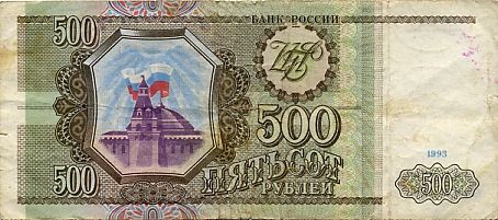 500 Rubli