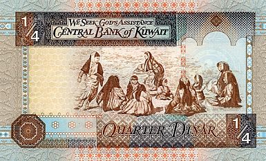 Quarter Dinar