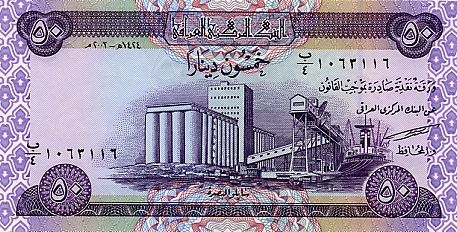 50 Dinari