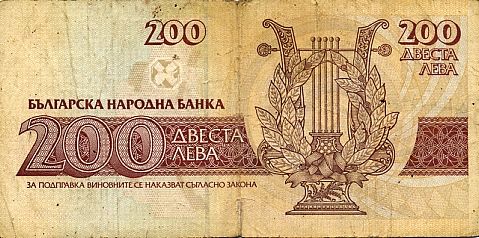 200 Leva