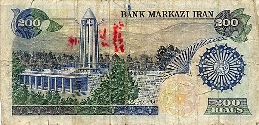 200 Rials