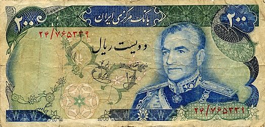 200 Rials