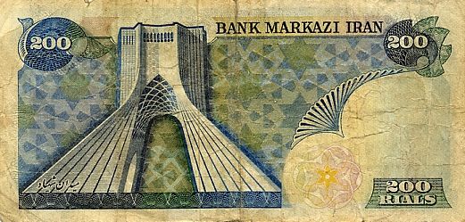 200 Rials