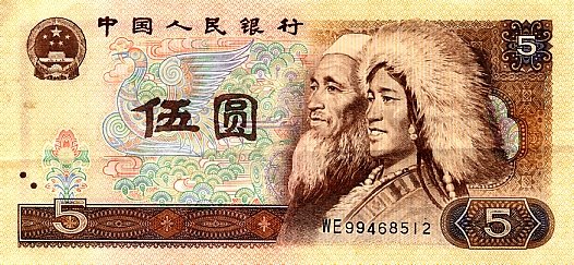 5 Yuan