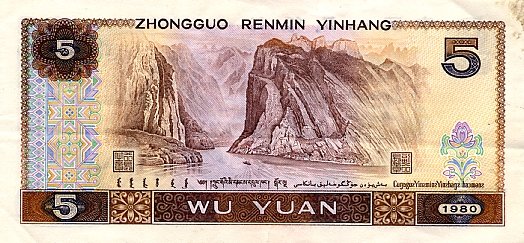 5 Yuan