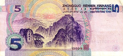 5 Yuan