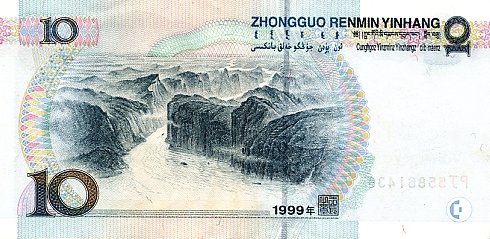 10 Yuan