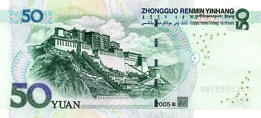 50 Yuan