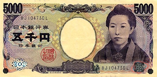 5000 Yen