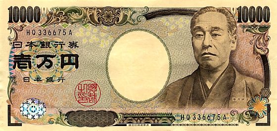 10000 Yen