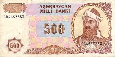 500 Manat