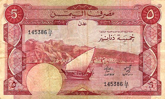 5 Dinars