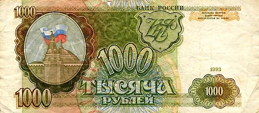 1000 Rubli