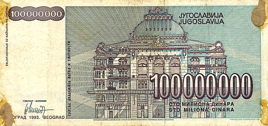 100000000 Dinari